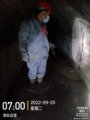 Earth Stabilisation Liquefied Soil Stabilizer Soil Solidifying Agent